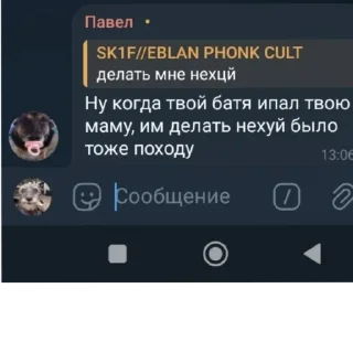😂 emoji не фонк Telegram sticker 6 of 26