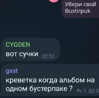 💗 emoji не фонк Telegram sticker 5 of 26