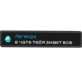 Sticker from Achievements @hk_RoM