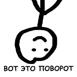 🙃 emoji Теребонька by @terebonk_official Telegram sticker 12 of 91