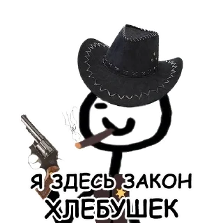 👮 emoji Теребонька by @terebonk_official Telegram sticker 19 of 91