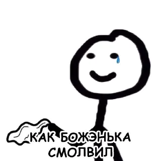 😅 emoji Теребонька by @terebonk_official Telegram sticker 11 of 91