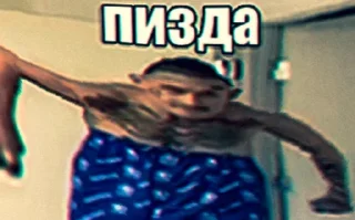 😡 emoji Создано в @sozdsti_bot Telegram sticker 8 of 120
