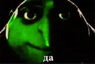 😀 emoji Создано в @sozdsti_bot Telegram sticker 5 of 120