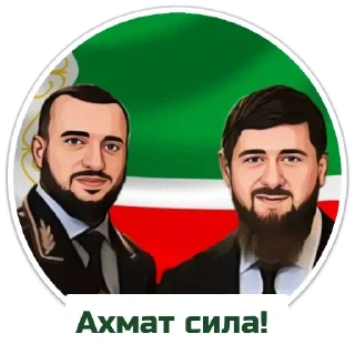 💪 emoji Апти Аронович Telegram sticker 10 of 11