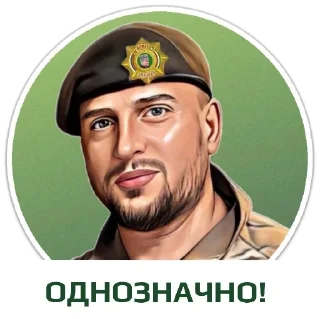 🔥 emoji Апти Аронович Telegram sticker 1 of 11