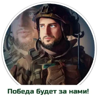 🙏 emoji Апти Аронович Telegram sticker 2 of 11