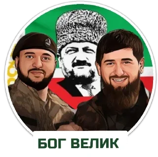 👆 emoji Апти Аронович Telegram sticker 11 of 11
