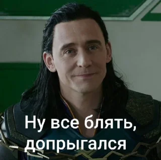 🌟 emoji Локи краш:@I_like_Loki Telegram sticker 6 of 20