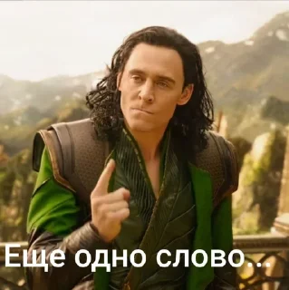 🌟 emoji Локи краш:@I_like_Loki Telegram sticker 8 of 20