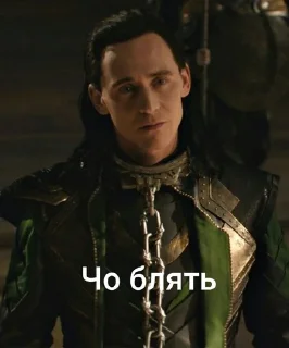🌟 emoji Локи краш:@I_like_Loki Telegram sticker 19 of 20