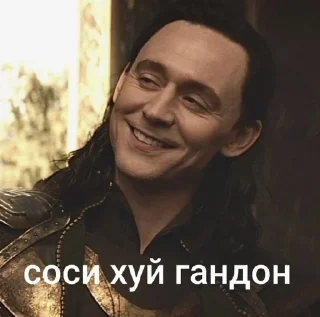 🌟 emoji Локи краш:@I_like_Loki Telegram sticker 20 of 20