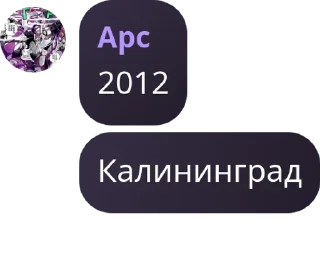 🌸 emoji брал сралс, группа тащирав😈😈 pack by @QuotLyBot Telegram sticker 15 of 26