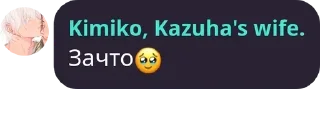 ☘️ emoji беседа impact ✨ pack by @QuotLyBot Telegram sticker 20 of 120