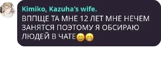 😄 emoji беседа impact ✨ pack by @QuotLyBot Telegram sticker 12 of 120