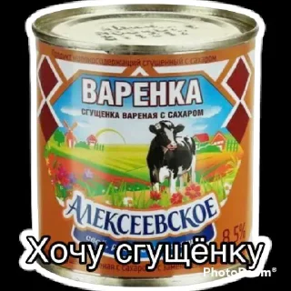 😔 emoji Если ты не ватрушка, то будь хотя бы пирогом Telegram sticker 10 of 55