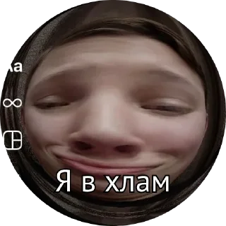 Sticker from Если ты не ватрушка, то будь хотя бы пирогом