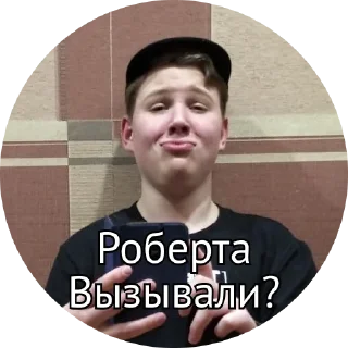 😑 emoji Если ты не ватрушка, то будь хотя бы пирогом Telegram sticker 5 of 55
