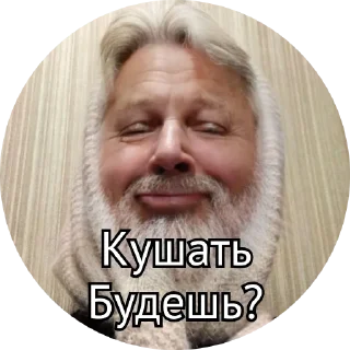 Sticker from Если ты не ватрушка, то будь хотя бы пирогом
