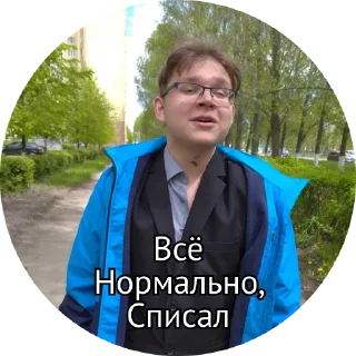 👽 emoji Если ты не ватрушка, то будь хотя бы пирогом Telegram sticker 12 of 55