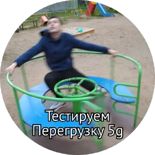 🤢 emoji Если ты не ватрушка, то будь хотя бы пирогом Telegram sticker 16 of 55