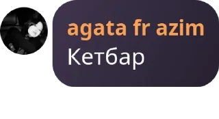 😐 emoji Desires (кзкф). Telegram sticker 16 of 55