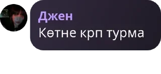 🥴 emoji Desires (кзкф). Telegram sticker 9 of 55
