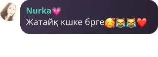 💋 emoji Desires (кзкф). Telegram sticker 17 of 55