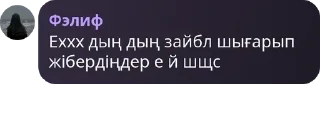 🤬 emoji Desires (кзкф). Telegram sticker 13 of 55