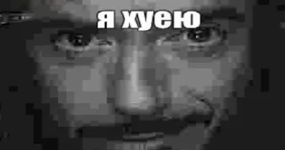🌟 emoji Если не понял то пойми Telegram sticker 10 of 119