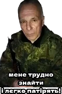 🔎 emoji Вісник Дуп'янщини @dupyansk Telegram sticker 6 of 75