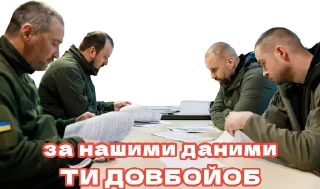 🤡 emoji Вісник Дуп'янщини @dupyansk Telegram sticker 16 of 75
