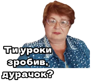 🤨 emoji Вісник Дуп'янщини @dupyansk Telegram sticker 9 of 75