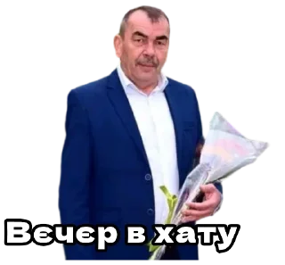 💐 emoji Вісник Дуп'янщини @dupyansk Telegram sticker 8 of 75