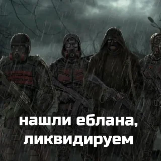 Sticker from Долговец - S.T.A.L.K.E.R Долг