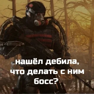 Sticker from Долговец - S.T.A.L.K.E.R Долг