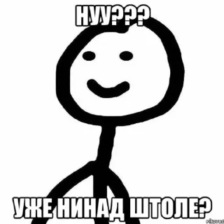 😐 emoji Теребонька/GRIFER57prod. Telegram sticker 11 of 51