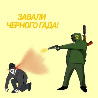 😃 emoji ☢️S.T.A.L.K.E.R. GROUP☢️ Telegram sticker 13 of 23