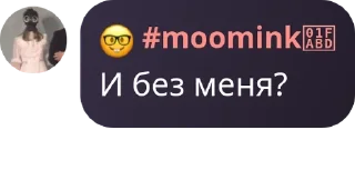 👩‍❤️‍💋‍👨 emoji ☢️☢️ pack by @QuotLyBot Telegram sticker 17 of 39