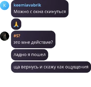 🙏 emoji матриархаты pack by @QuotLyBot Telegram sticker 3 of 120