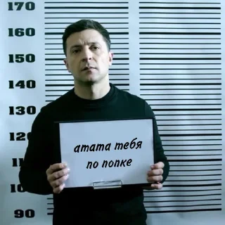 😡 emoji zelenskiy Telegram sticker 23 of 26