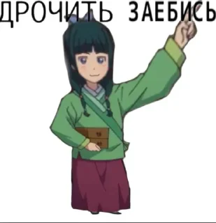 🤩 emoji Женька и мао @Fefenya @TgEmodziBot Telegram sticker 9 of 42