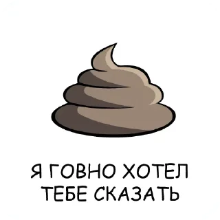 💩 emoji Набор стикеров от @Ctikerubot Telegram sticker 24 of 52