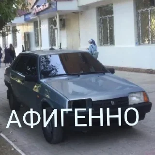 😮 emoji Про чат) Telegram sticker 9 of 12