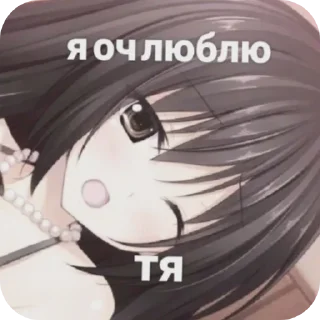 ❤ emoji няшкии Telegram sticker 6 of 25