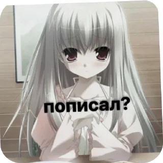 👍 emoji няшкии Telegram sticker 1 of 25