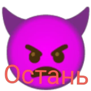 Sticker from роль