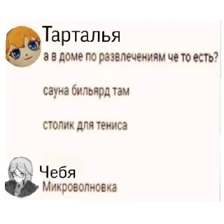 😄 emoji ГБФАГИ ХУЛИ ВЫ ТАКИЕ ГЕНИАЛЬНЫЕ? Telegram sticker 1 of 48