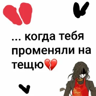 😨 emoji ГБФАГИ ХУЛИ ВЫ ТАКИЕ ГЕНИАЛЬНЫЕ? Telegram sticker 22 of 48