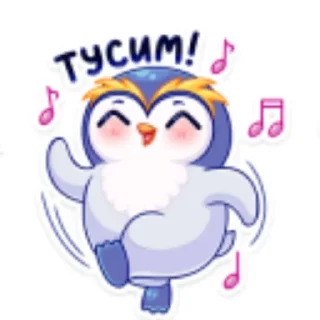 Sticker from пингвинчики от василиски